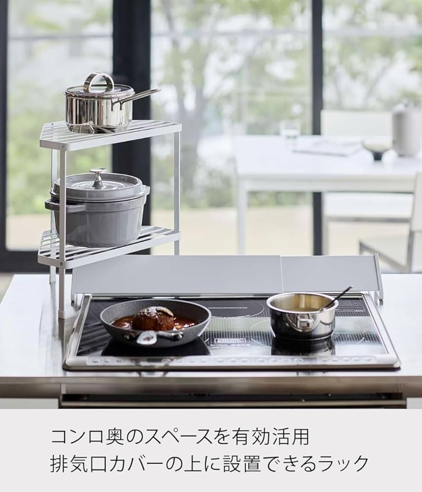 Amazon｜キッチンコーナーレイヤーラック多機能コンロサイド